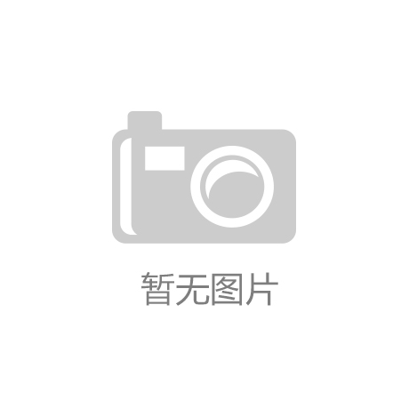 【写字楼】白桦林FIC▁户型展示▁建筑规划▁产品介绍▁多样空间